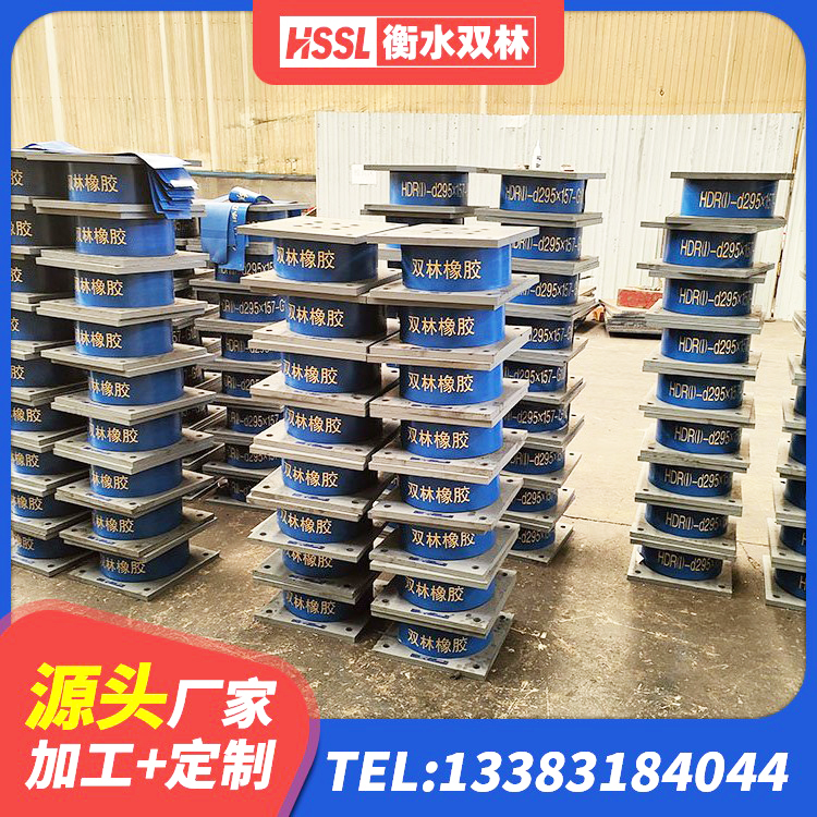 南明区LRB400铅芯隔震支座价格 南明区隔震支座系统 南明区隔震减震支座多少钱 南明区建筑隔震支座LNR800 - 第6张