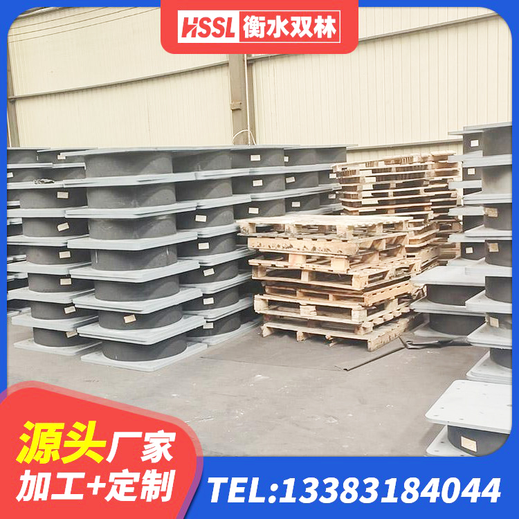 南明区高阻尼HDR橡胶隔震支座厂家 南明区圆形隔震橡胶支座厂家电话 南明区LNR1500天然橡胶隔震支座厂家 南明区隔震支座LRB型 - 第4张