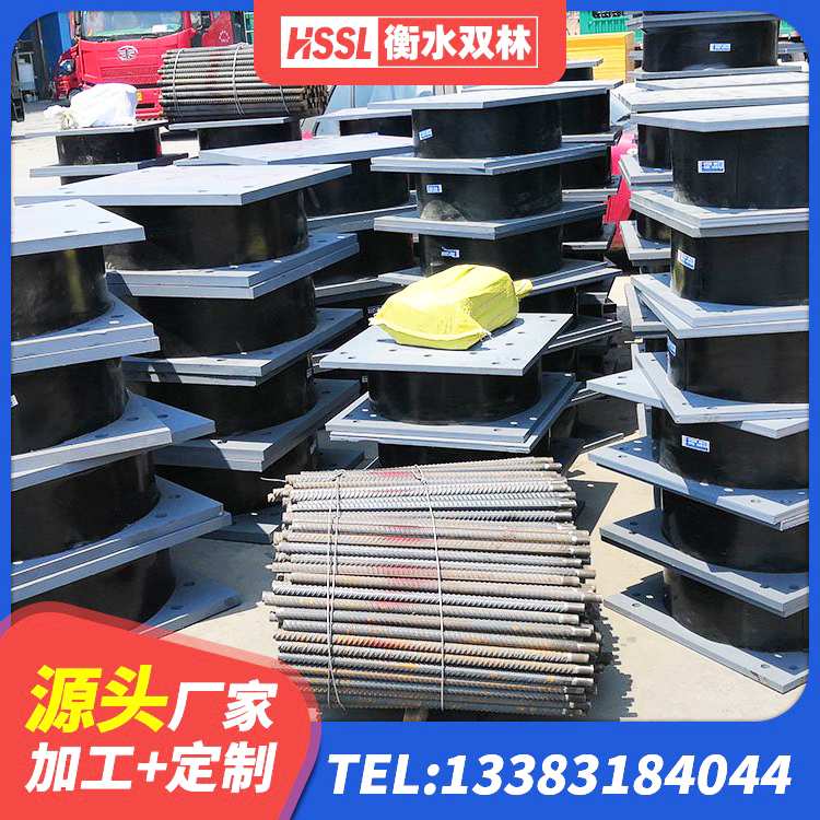 南明区抗震支座厂家电话 南明区LNR抗震支座生产厂家 南明区高阻泥橡胶支座 南明区橡胶建筑支座 - 第2张