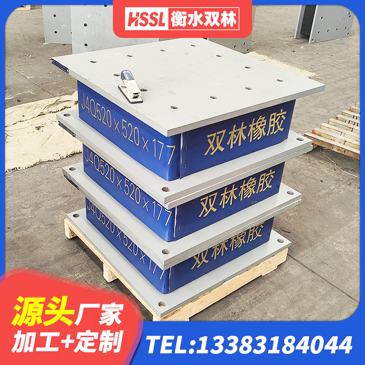 南明区建筑隔震支座LNRY厂家 南明区LNR铅芯橡胶隔震支座源头工厂 南明区隔震橡胶支座报价 南明区建筑分散力型隔震支座生产厂家 - 第8张