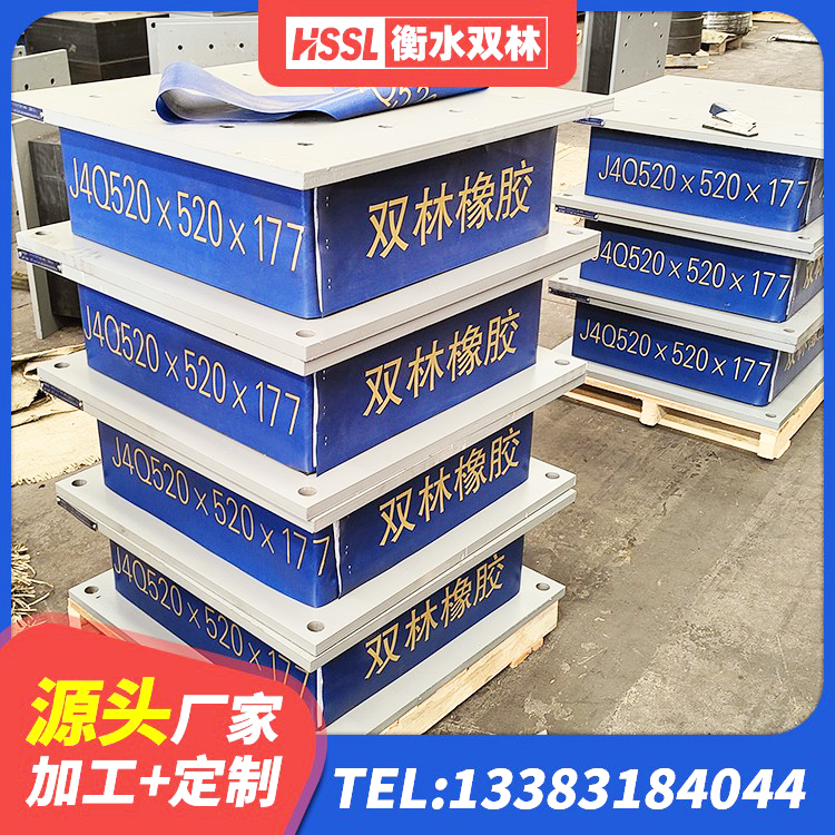 南明区铅芯防震支座装置 南明区建筑用隔震支座厂家电话 南明区建筑减震橡胶隔震支座厂家 南明区LNR橡胶隔震支座1400(II型)厂家 - 第2张