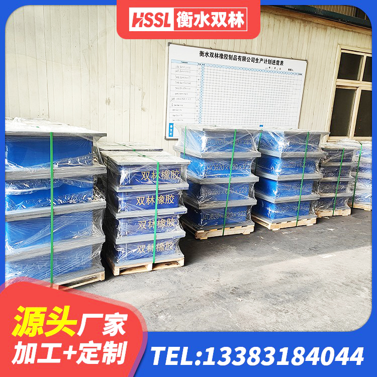 南明区铅芯减橡胶隔震支座多少钱 南明区建筑隔震支座LRB500生产厂家 南明区阻尼橡胶隔震支座什么价格 南明区建筑高性能隔震支座 - 第2张
