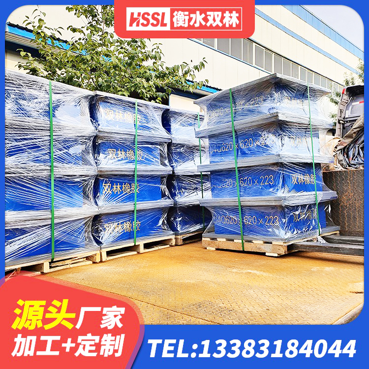 南明区铅芯隔振支座厂家 南明区分散型橡胶支座 南明区橡胶隔震支座LNR600厂家 南明区HDR700高阻尼橡胶支座厂家电话 - 第8张