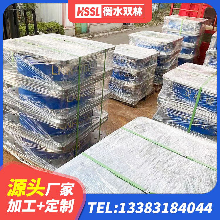 南明区建筑隔震支座(LRB型)源头工厂 南明区LNR隔震支座1500生产厂家 南明区HDR高阻尼橡胶隔震支座什么价格 南明区水平力分散型橡胶支座生产厂家 - 第4张