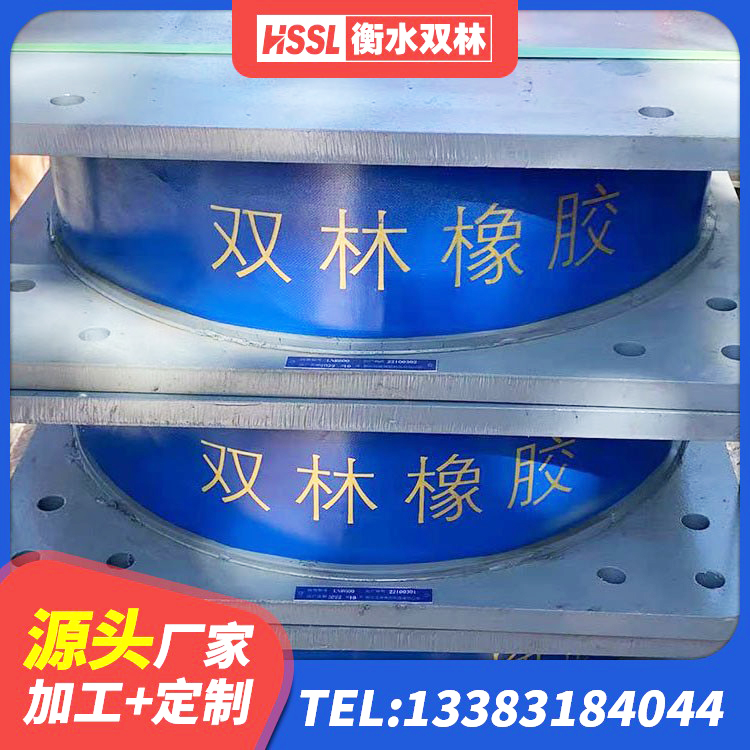 南明区铅芯防震支座商家源头工厂 南明区减振隔震支座生产厂家 南明区建筑铅芯隔振支座 南明区铅芯抗震减隔震支座厂家 - 第6张