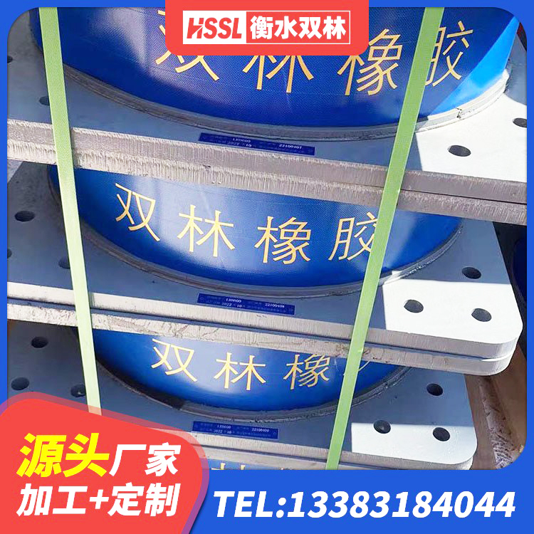 南明区橡胶隔震支座装置厂家 南明区LNR300隔震支座多少钱 南明区水平分散力隔震支座生产厂家 南明区LRB1500铅芯支座厂家电话 - 第6张