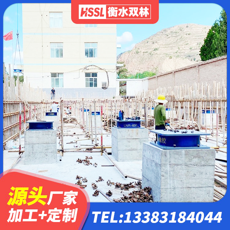 南明区铅芯隔振支座厂家 南明区分散型橡胶支座 南明区橡胶隔震支座LNR600厂家 南明区HDR700高阻尼橡胶支座厂家电话 - 第2张