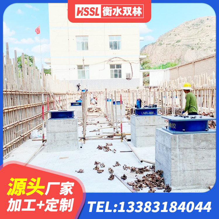 南明区HDR900高阻尼橡胶隔震支座厂家电话 南明区LNR橡胶隔震支座1000 南明区LNR橡胶隔震支座1400厂家 南明区LRB隔震支座700(II型) - 第6张