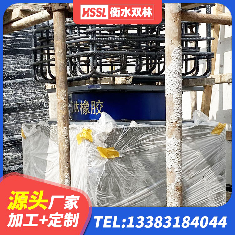 南明区隔震支座定做 南明区厚肉橡胶隔震支座 南明区LRB铅芯支座生产厂家 南明区LRB1400隔震支座什么价格 - 第3张