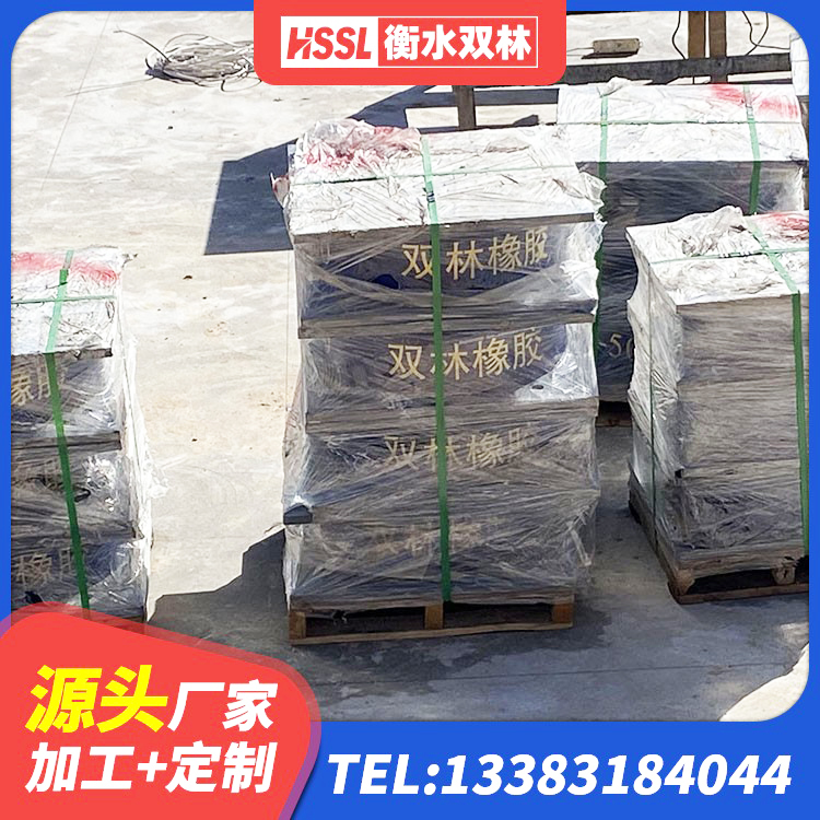 南明区隔震支座定制 南明区LRB1300隔震支座 南明区钢结构抗震支座厂家电话 南明区建筑高阻尼橡胶隔震支座HDR厂家 - 第9张