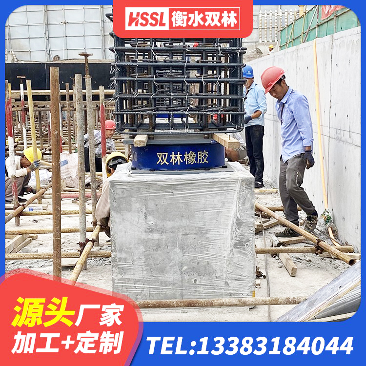 南明区预制高阻尼橡胶隔震支座厂家 南明区建筑高阻尼橡胶隔震支座HDR 南明区LRB600铅芯隔震支座多少钱 南明区建筑叠层隔震支座厂家 - 第9张