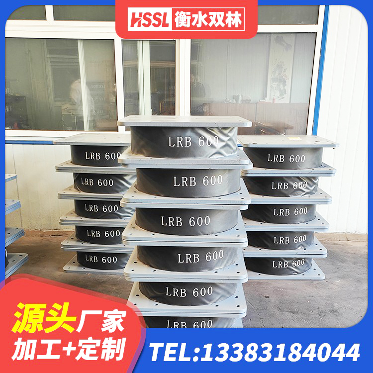 南明区预制高阻尼橡胶隔震支座厂家 南明区建筑高阻尼橡胶隔震支座HDR 南明区LRB600铅芯隔震支座多少钱 南明区建筑叠层隔震支座厂家 - 第5张