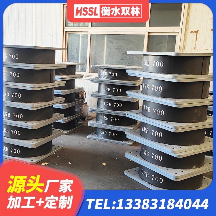 南明区铅芯减橡胶隔震支座多少钱 南明区建筑隔震支座LRB500生产厂家 南明区阻尼橡胶隔震支座什么价格 南明区建筑高性能隔震支座 - 第1张