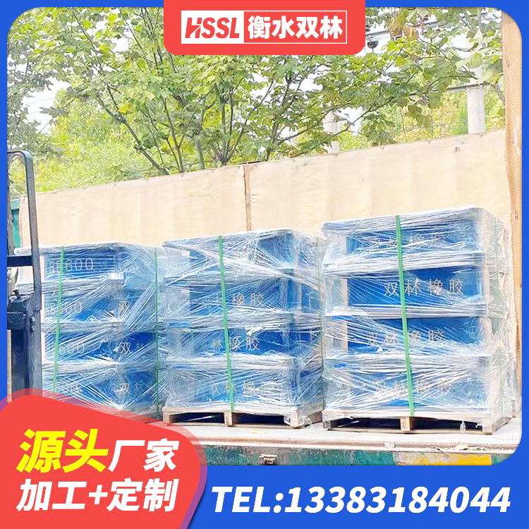 南明区铅芯防震支座装置 南明区建筑用隔震支座厂家电话 南明区建筑减震橡胶隔震支座厂家 南明区LNR橡胶隔震支座1400(II型)厂家 - 第6张