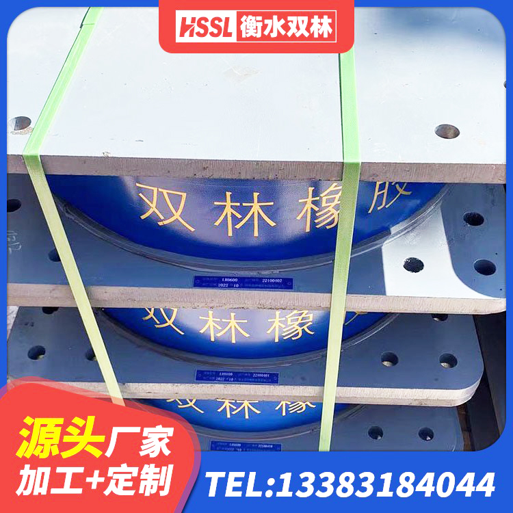 南明区HDR900高阻尼橡胶隔震支座厂家电话 南明区LNR橡胶隔震支座1000 南明区LNR橡胶隔震支座1400厂家 南明区LRB隔震支座700(II型) - 第4张