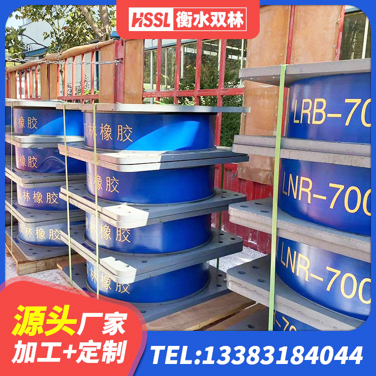 南明区建筑隔震支座LNRY厂家 南明区LNR铅芯橡胶隔震支座源头工厂 南明区隔震橡胶支座报价 南明区建筑分散力型隔震支座生产厂家 - 第7张