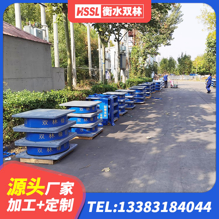南明区建筑水平力分散力型隔震支座 南明区HDR1200高阻尼建筑隔震支座 南明区LNR隔震支座1200源头工厂 南明区LRB900支座生产厂家 - 第2张