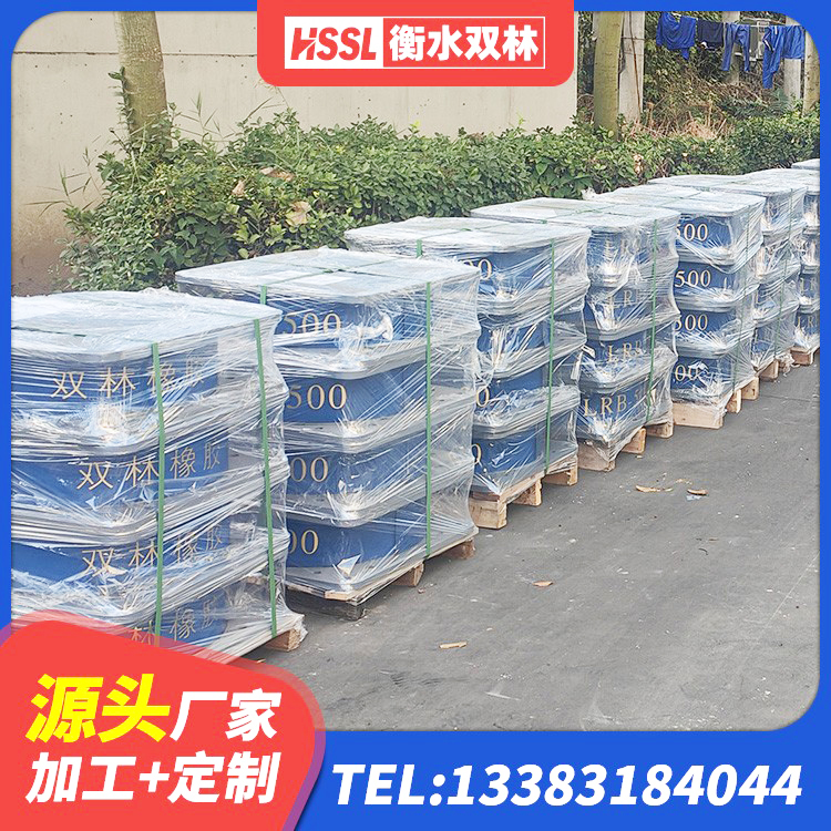 南明区LNR600橡胶隔震支座源头工厂 南明区抗震阻尼支座 南明区LNR水平分散形隔震支座生产厂家 南明区建筑铅芯隔振支座 - 第6张