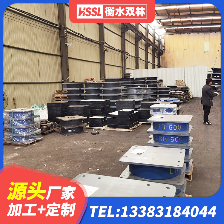 南明区铅芯隔振支座厂家 南明区分散型橡胶支座 南明区橡胶隔震支座LNR600厂家 南明区HDR700高阻尼橡胶支座厂家电话 - 第7张