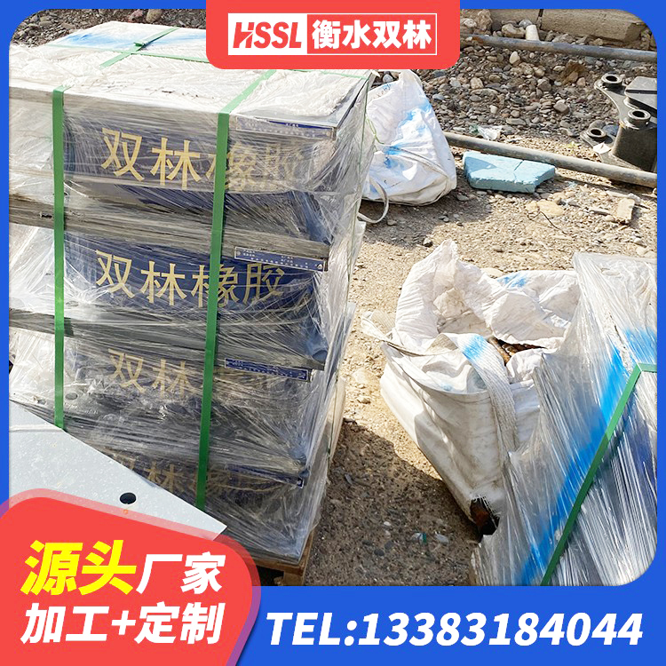 南明区隔震支座定制 南明区LRB1300隔震支座 南明区钢结构抗震支座厂家电话 南明区建筑高阻尼橡胶隔震支座HDR厂家 - 第5张