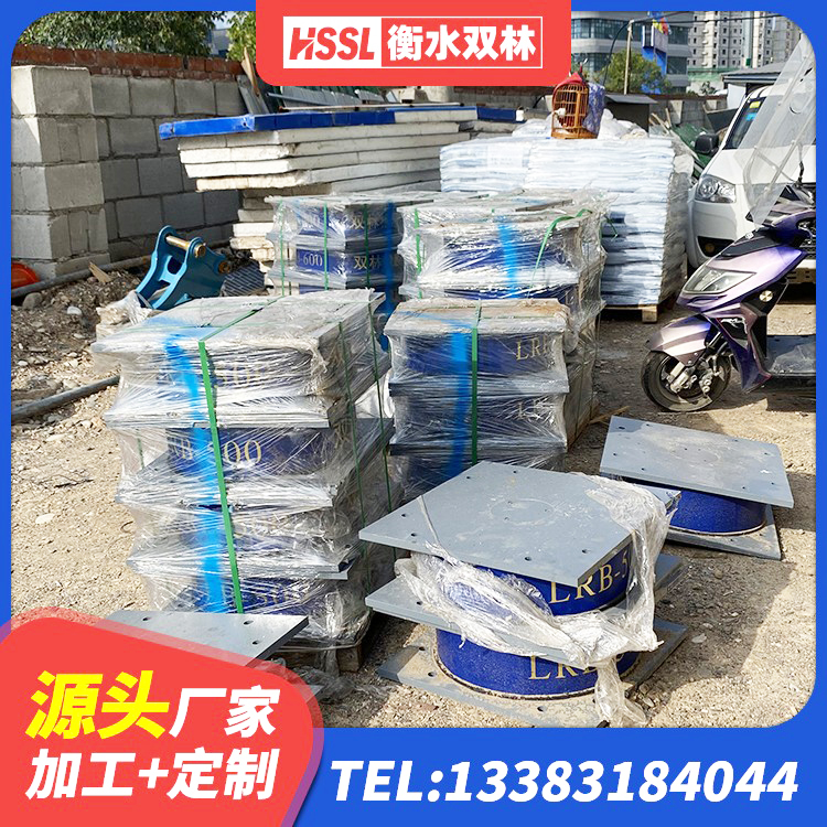 南明区建筑隔震支座LNRY厂家 南明区LNR铅芯橡胶隔震支座源头工厂 南明区隔震橡胶支座报价 南明区建筑分散力型隔震支座生产厂家 - 第4张